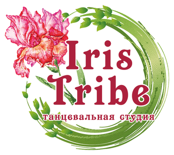 «Iris Tribe» студия танца Tribal в Новороссийске