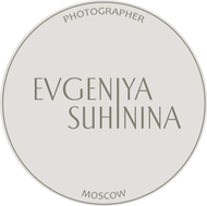 Семейный и детский фотограф в Москве Евгения Сухинина