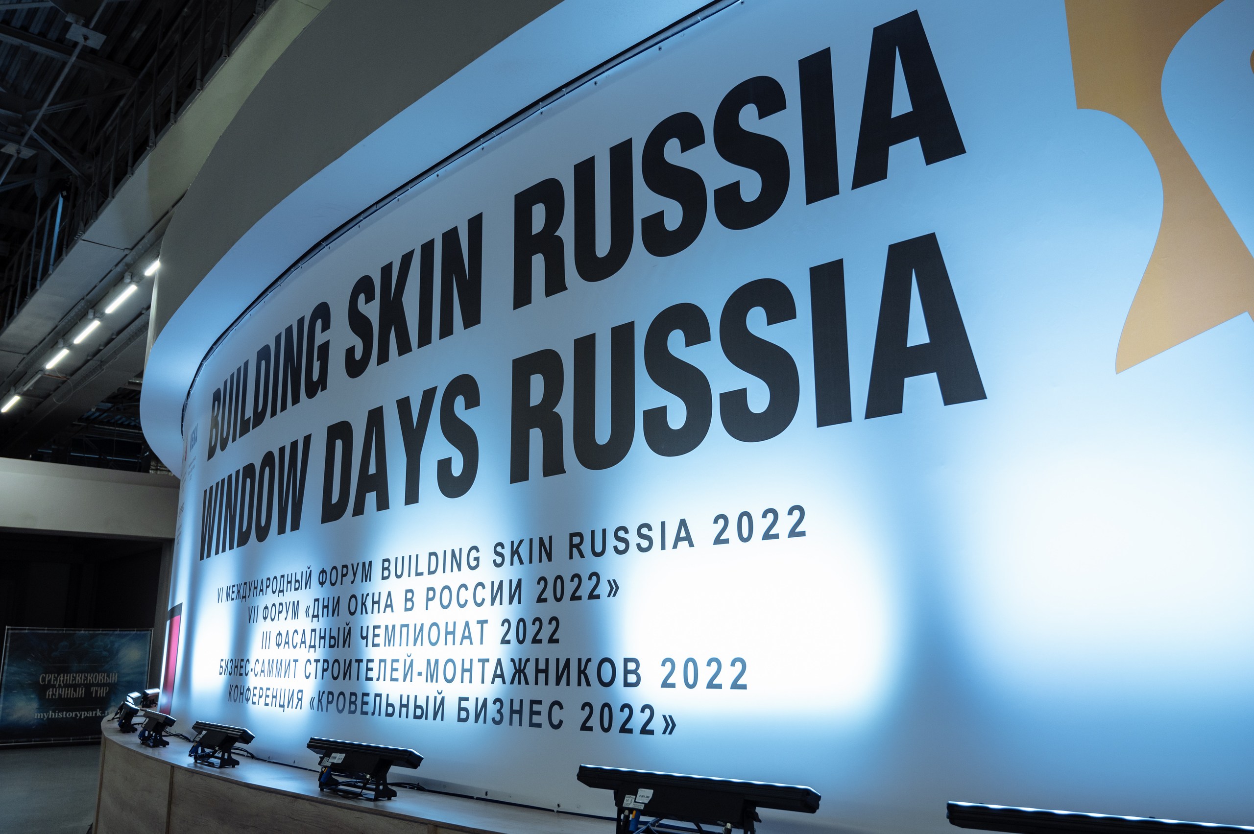 Building skin russia. Building Skin Russia 2024.