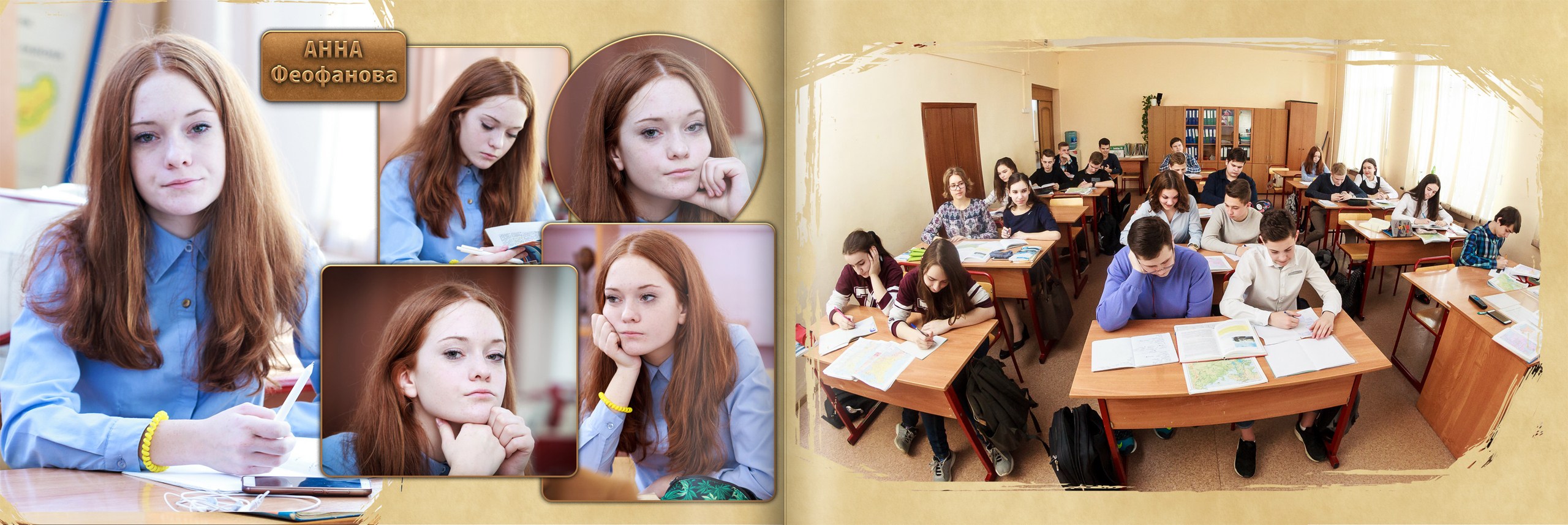 Сайт 771 школы москва