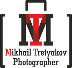 Свадебный и семейный фотограф в Екатеринбурге Михаил Третьяков