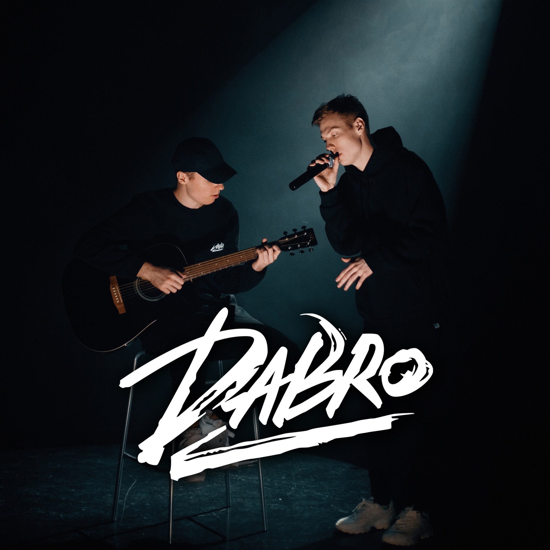 Музыка группа добро. Группа Dabro. Группа Dabro ДАБРО. Логотип группы Dabro. Dabro обложка альбома.