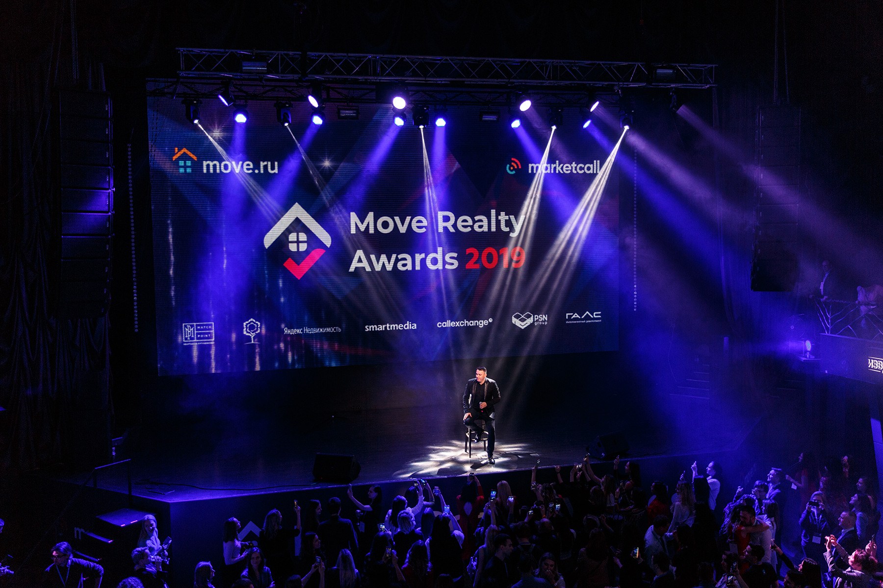 Move realty awards 2024. Премия move Realty Awards. Move Realty Awards 2021. Move Realty Awards 2022. Move Realty Awards награда.