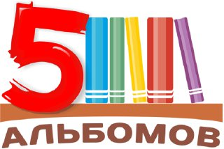Выпускные альбомы для детского сада и школы в Москве