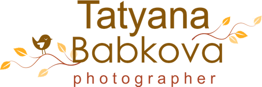 Семейный и детский фотограф в Ярославле Татьяна Бабкова