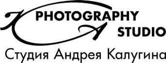 Семейный фотограф в Екатеринбурге Андрей Калугин